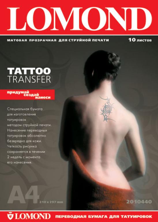Lomond Tattoo Transfer  -  8